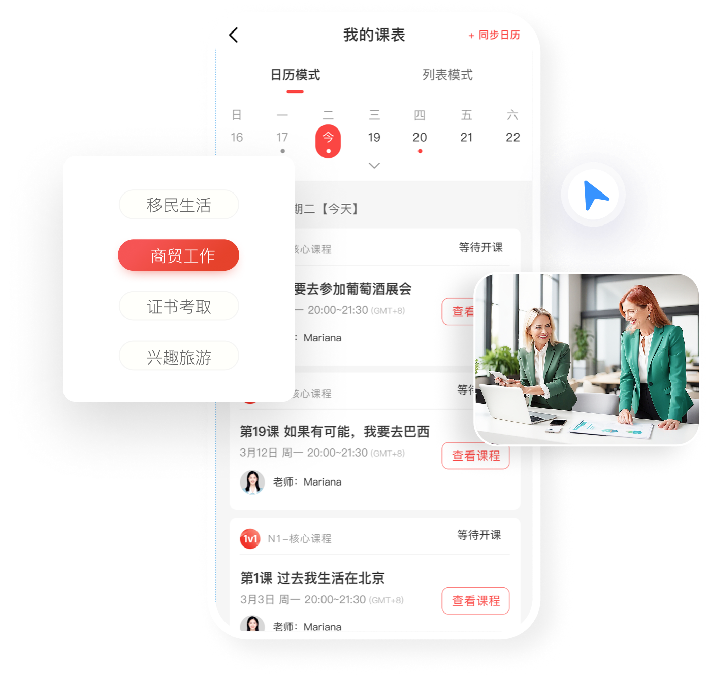 300+情景主题课程